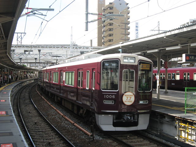 阪急電鉄8000系(8007F)更新車(宝塚線)　8両 阪急電鉄8000系(8007F)更新車(宝塚線) 8両 （阪急8000系｜FTN