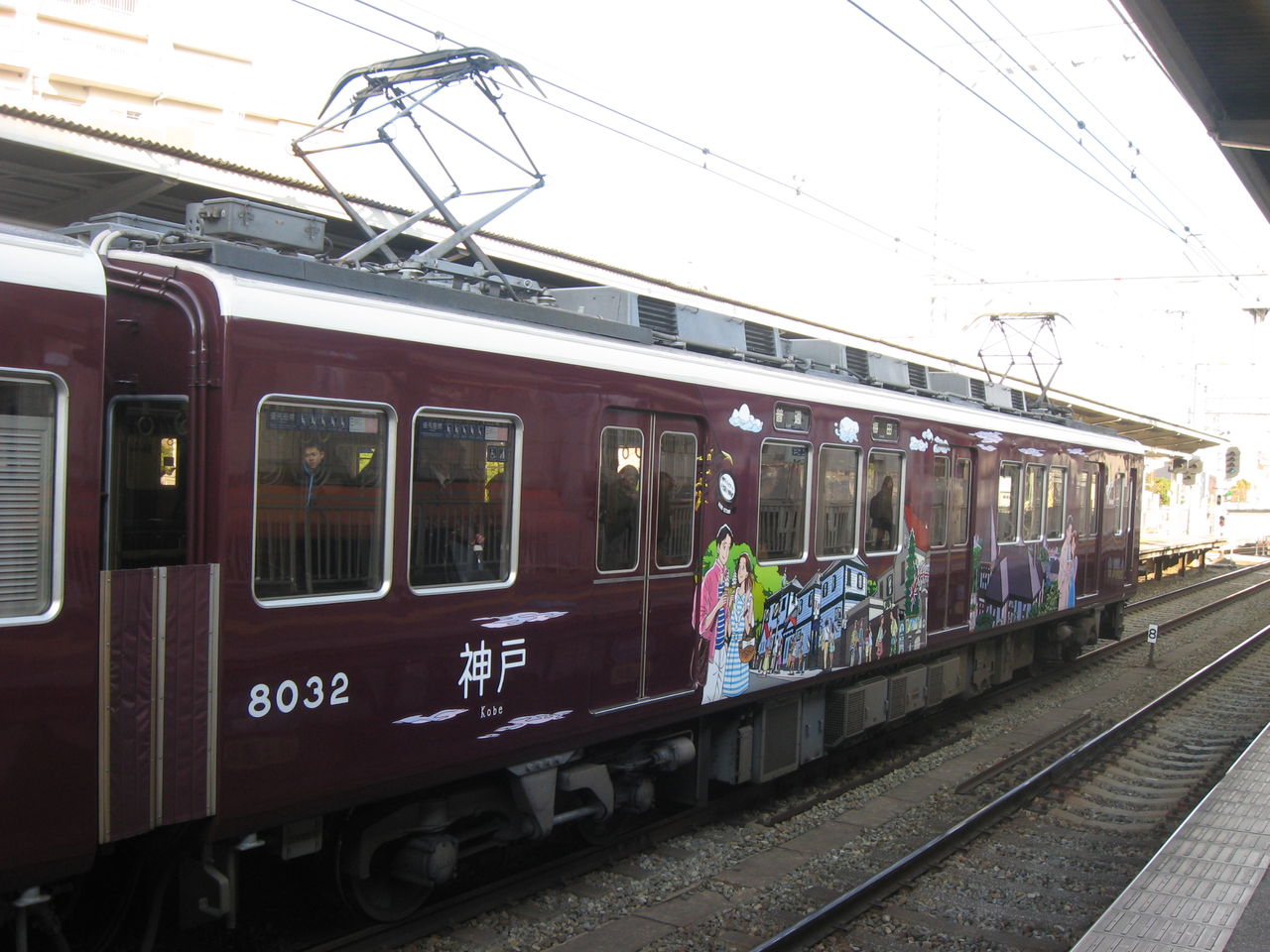 阪急電鉄の観光スポットラッピング電車 わたせせいぞうさんと古都 そしてリラックマ電車再び Ske48とエアバスa380超絶推し男のblog