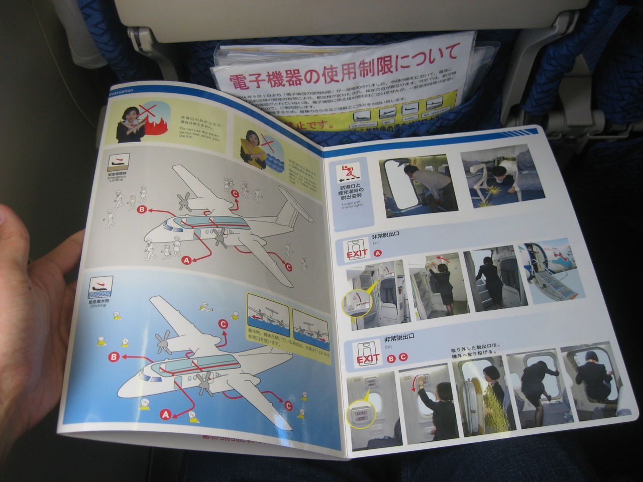 天草の女~天草エアライン・ボンバルディアDHC-8-100「みぞか号 天草の女~天草エアライン・ボンバルディアDHC-8-100「みぞか号