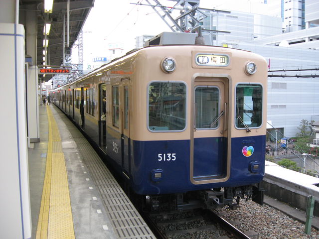 ポン太ページ3 涙の天使に微笑みを～去りゆく阪神5131形・5331形ジェットカー : SKE48