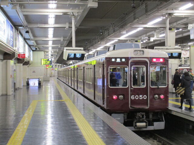 阪神淡路大震災から25年 阪急今津線で被災したある電車のこと Ske48とエアバスa380超絶推し男のblog