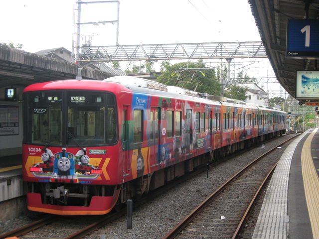 京阪交野線の10000系「きかんしゃトーマス号2017」が2018年10月28日(日