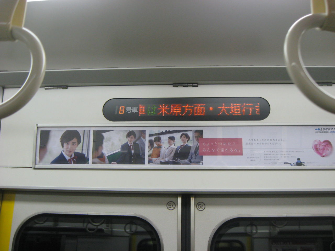 2016年3月26日ダイヤ改正で消えたもの～その1「JR西日本快速電車の大垣