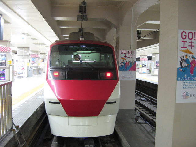両毛台東友好条約 東武鉄道0系 プユマ 塗装編成の特急 りょうもう 号に乗車してきました Ske48とエアバスa380超絶推し男のblog 両毛台東友好条約 東武鉄道0系 プユマ 塗装編成の特急 りょうもう 号に乗車してきました Ske48とエアバスa380超絶推し男のblog