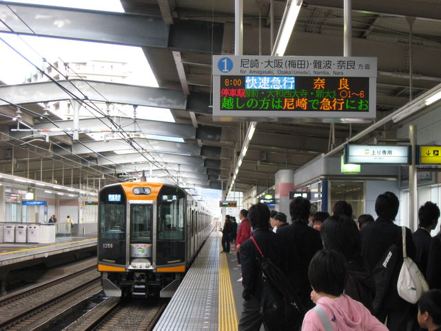 刹那 開業10周年を迎えた阪神なんば線 Ske48とエアバスa380超絶推し男のblog 刹那 開業10周年を迎えた阪神なんば線 Ske48とエアバスa380超絶推し男のblog