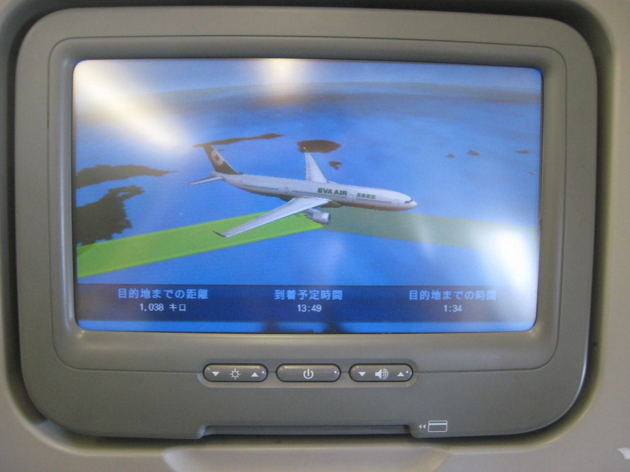 エバー航空 キティ いかつい エアバス A330-300 EVA AIR エバー航空 キティ いかつい エアバス A330-300 EVA AIR