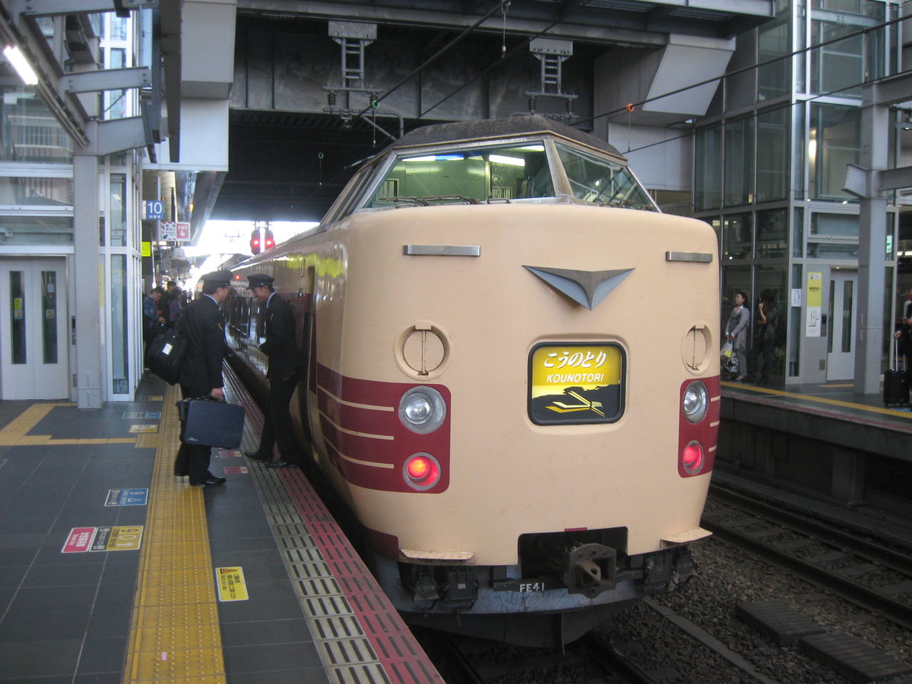 カラスの女房 381系特急 こうのとり7号 乗り納め乗車記 大阪 三田 Ske48とエアバスa380超絶推し男のblog