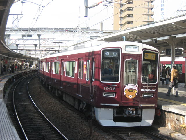 リラックマのわたし～阪急電鉄が「さくらの阪急電車 リラックマTM号」を期間限定で運行！ SKE48とエアバス