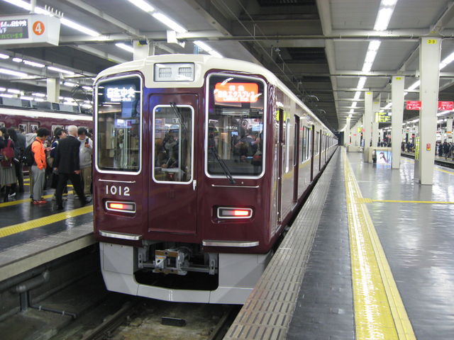 Concentration 阪急電鉄 能勢電鉄の特急 日生エクスプレス が運転開始から周年 Ske48とエアバスa380超絶推し男のblog Concentration 阪急電鉄 能勢電鉄の特急 日生エクスプレス が運転開始から周年 Ske48とエアバスa380超絶推し男のblog
