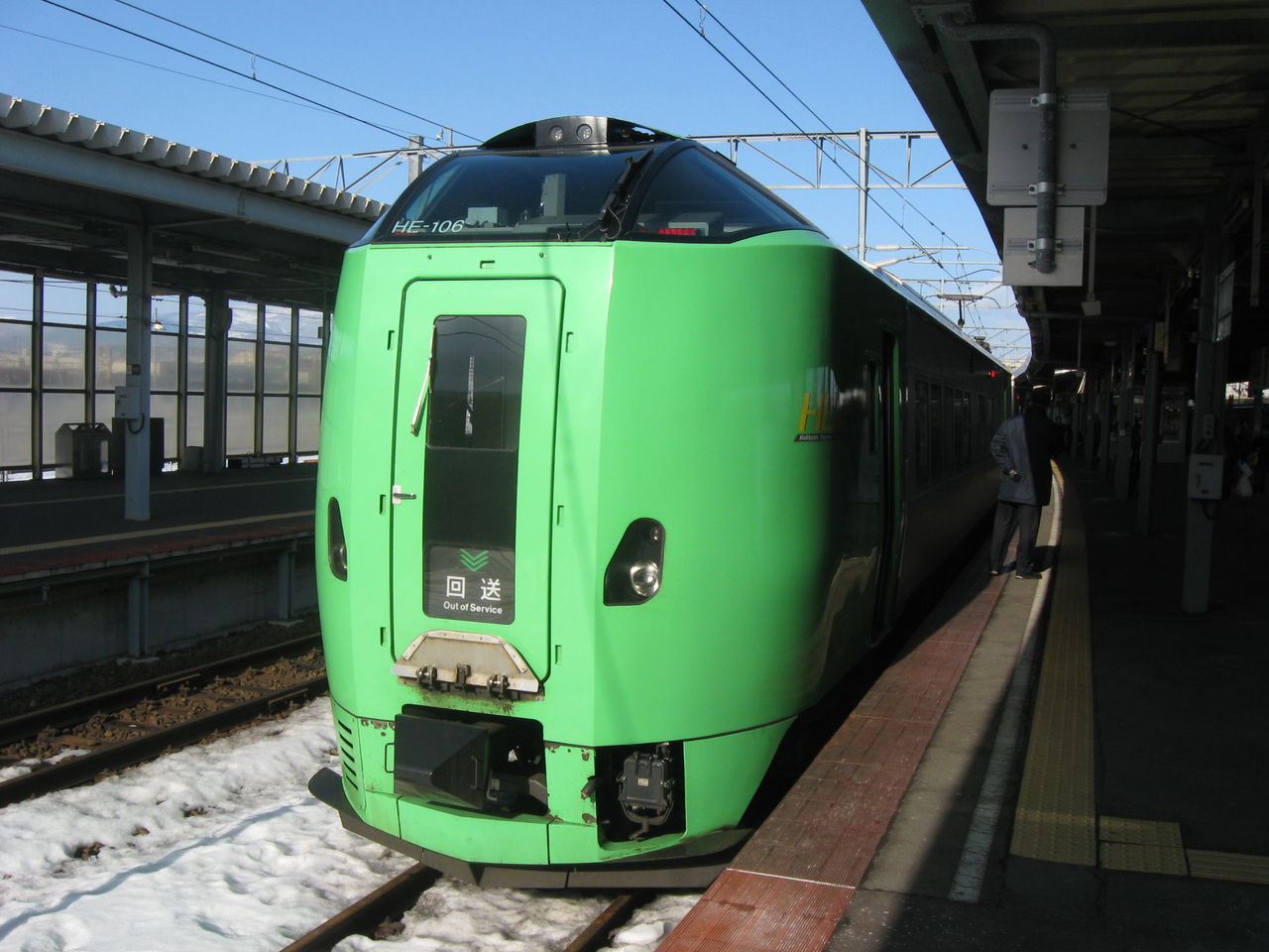 逢いたい気持ち～2014年2月・北海道新幹線開業前の木古内駅と特急