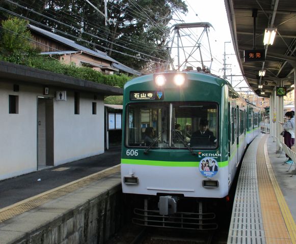 2018年回顧】京阪電車を彩ったヘッドマークをまとめてみました : SKE48