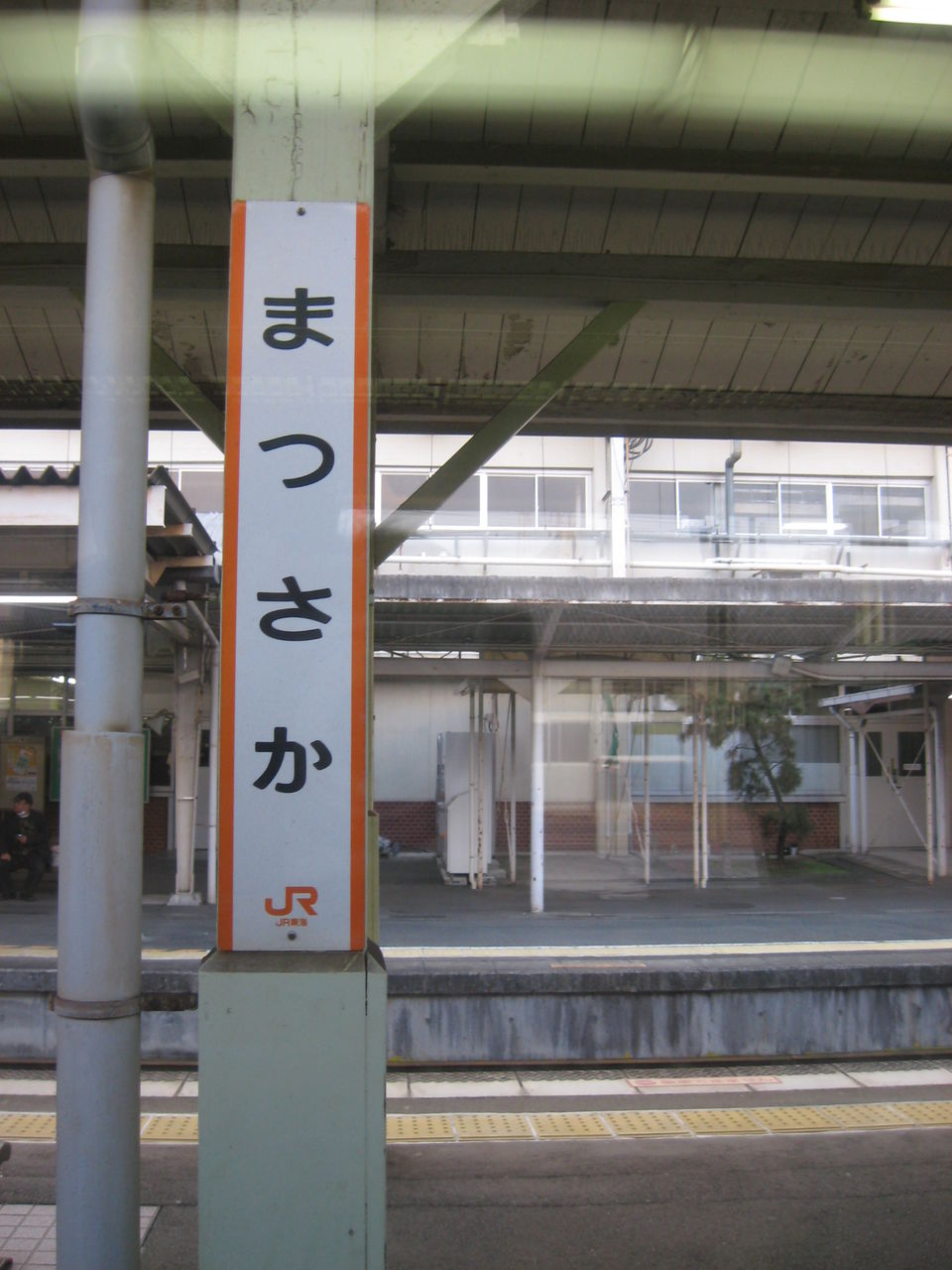 Sakura I Love You 三重県の名松線が約6年半ぶりに全線運転再開 Ske48とエアバスa380超絶推し男のblog