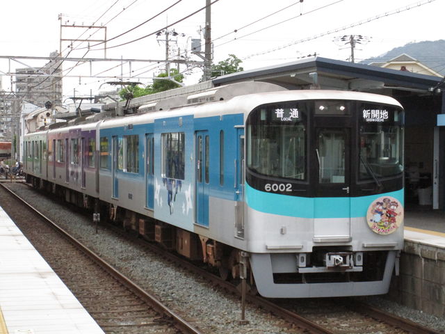 やまちゃん 勇気100%~山陽電鉄6000系6002Fが「忍たまとおでかけ山陽電車