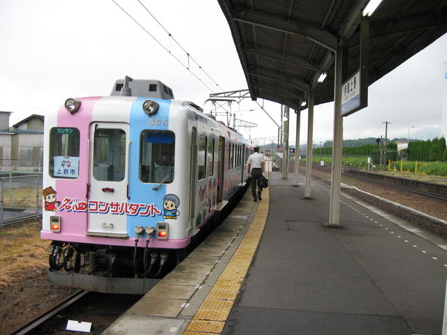 近鉄 伊賀鉄道 養老鉄道 車内車番 4枚セット 近鉄 伊賀鉄道 養老鉄道