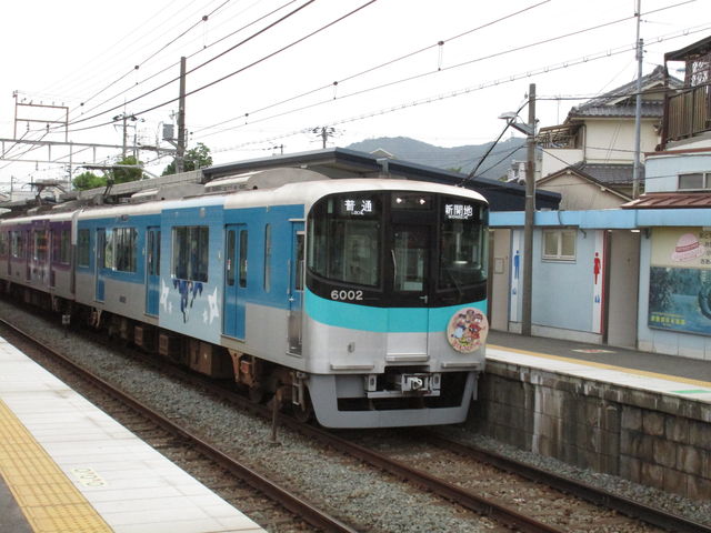 勇気100％～山陽電鉄6000系6002Fが「忍たまとおでかけ山陽電車