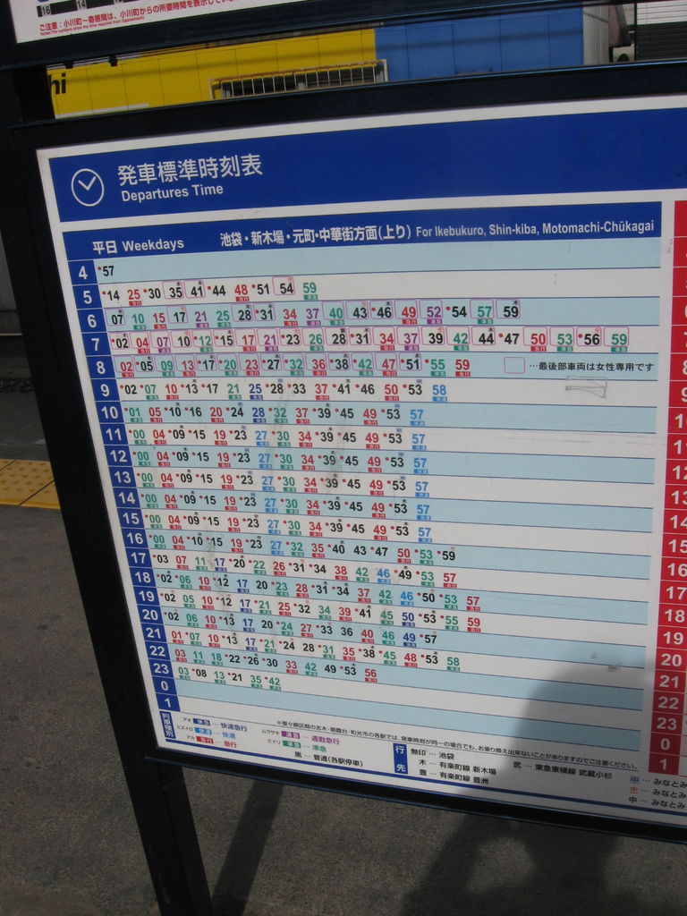 東武東上線の快速電車に乗ってきました Ske48とエアバスa380超絶推し男のblog 東武東上線の快速電車に乗ってきました Ske48とエアバスa380超絶推し男のblog