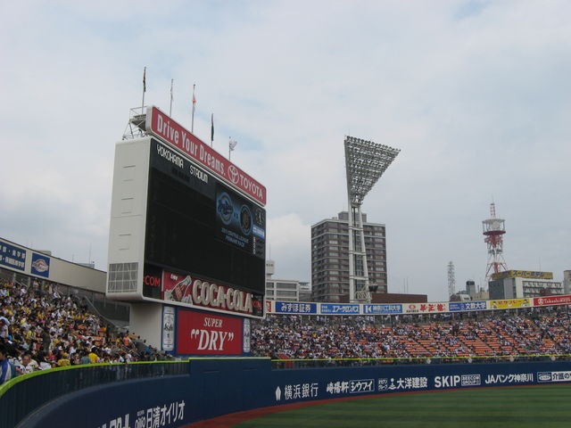 横浜denaベイスターズ日本シリーズ出場記念企画 1998年 あなたは何してましたか Ske48とエアバスa380超絶推し男のblog