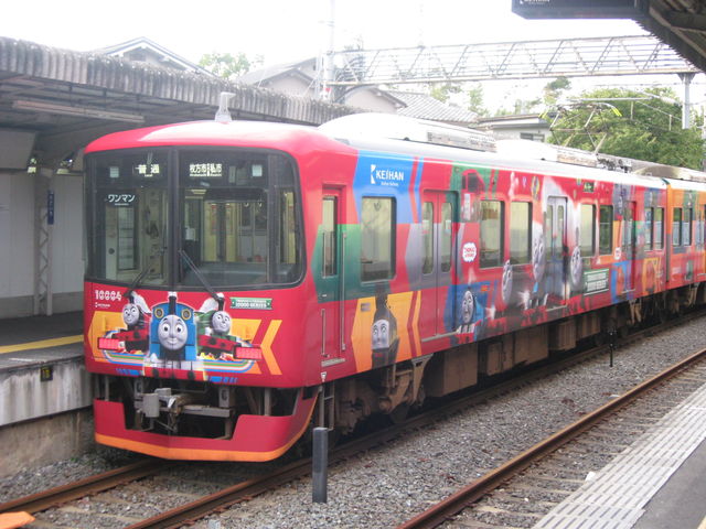 京阪交野線の10000系「きかんしゃトーマス号2017」が2018年10月28日(日