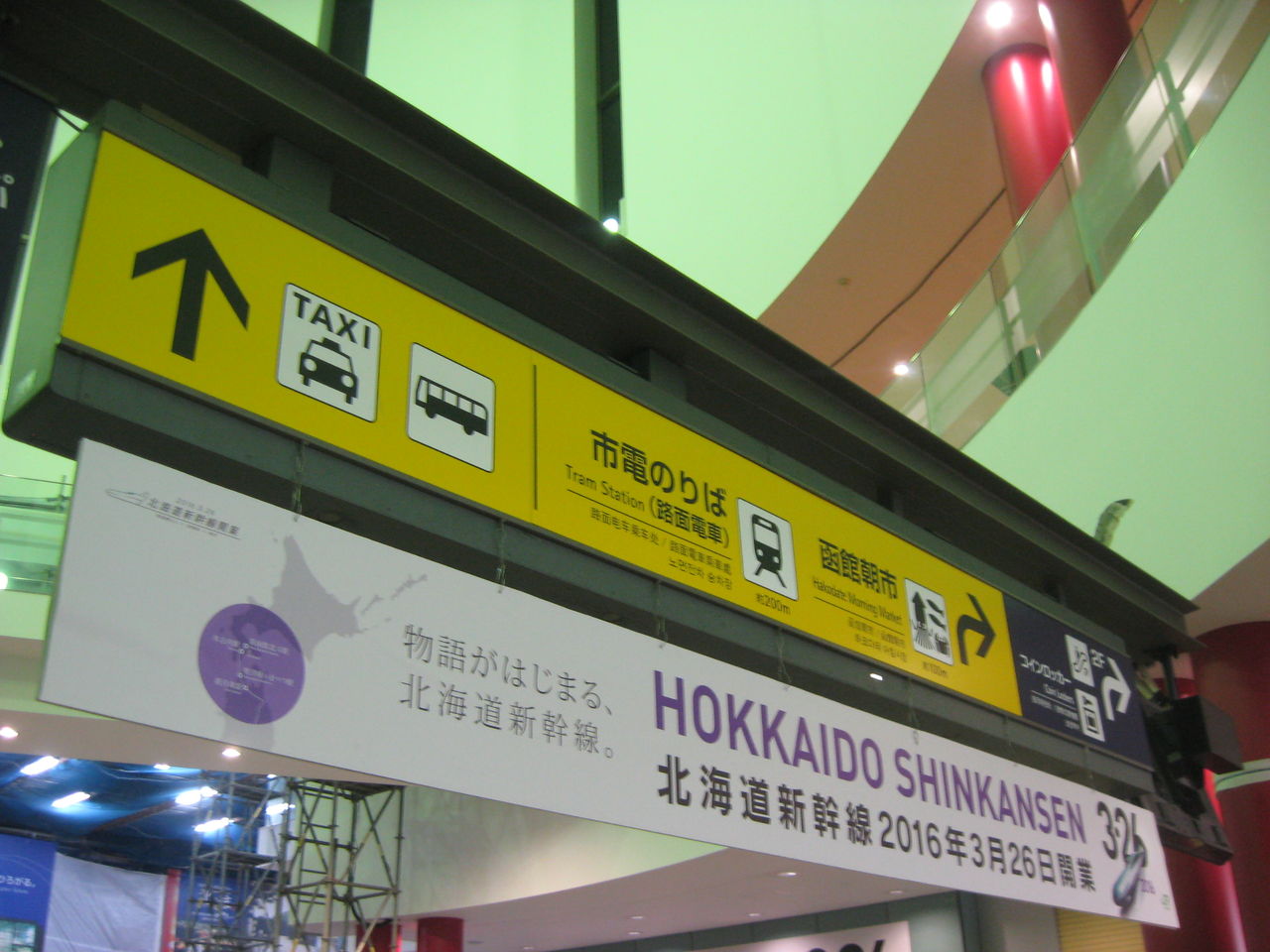 スーパー白鳥　乗車口案内板　JR東日本　鉄道部品　廃品放出品 スーパー白鳥 乗車口案内板 JR東日本 鉄道部品 廃品放出品