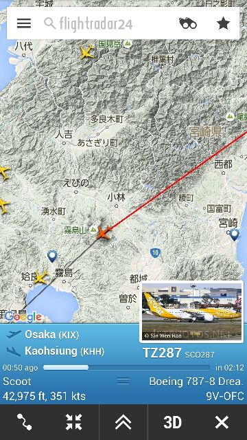 B787 Ske48とエアバスa380超絶推し男のblog