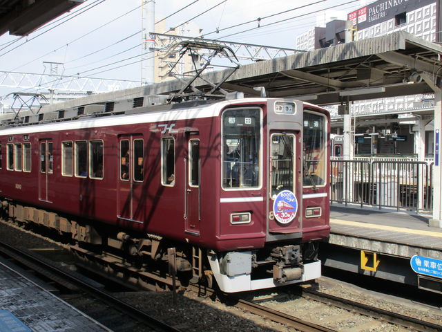 ミニミニ方向幕 阪急8000編成 神戸線 30th anniversary ミニミニ方向幕 阪急8000編成 神戸線 30th anniversary 限定品 阪急