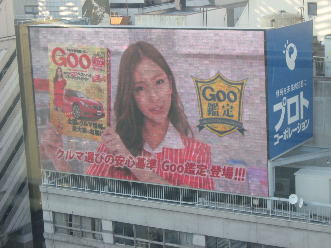 最後のドア 板野友美さんご卒業に思う Ske48とエアバスa380超絶推し男のblog 最後のドア 板野友美さんご卒業に思う Ske48とエアバスa380超絶推し男のblog