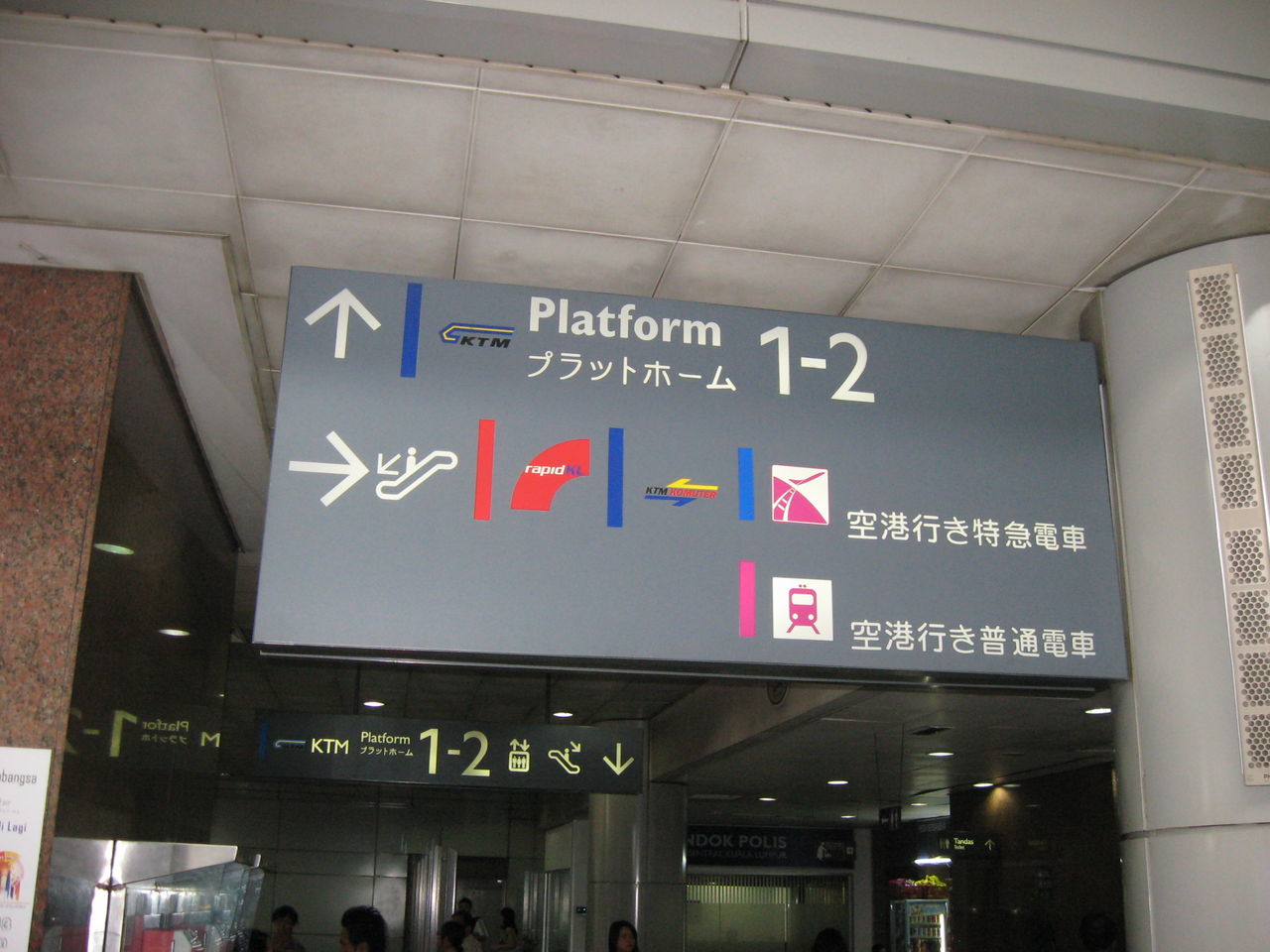 街角のパーティー クアラルンプールのlrt 高架鉄道 Ske48とエアバスa380超絶推し男のblog
