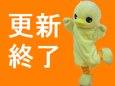 kousinn