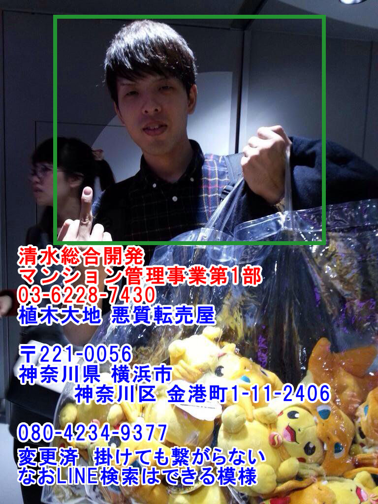 Ske48 なんj民が素人転売ヤーを晒し上げててワロタ Ske48まとめブログだー