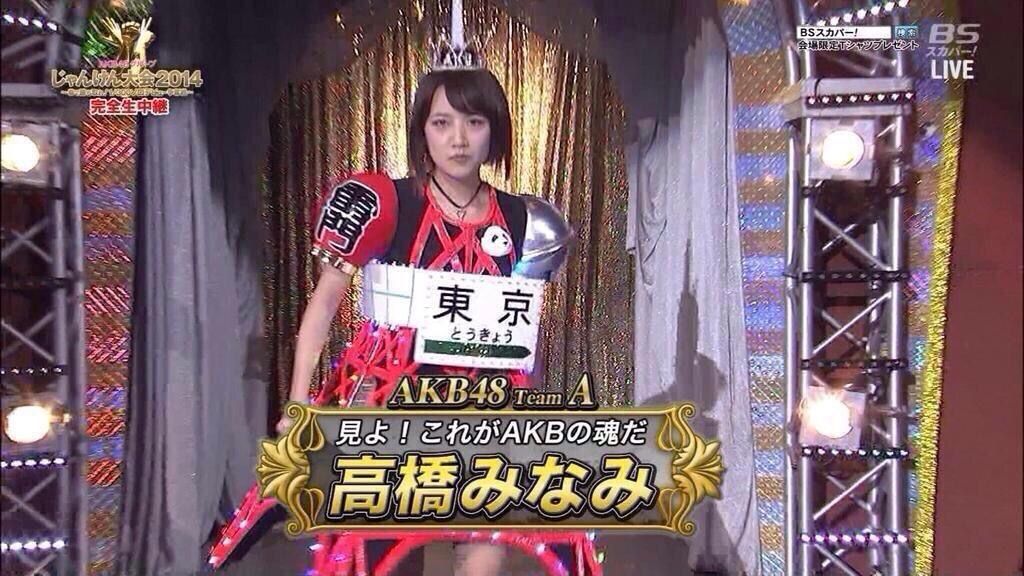 朗報 じゃんけん大会15 スカパーにて完全生中継 決定 本日 確定 Ske48まとめ速報イエローエメラルド 朗報 じゃんけん大会15 スカパーにて完全生中継 決定 本日 確定 Ske48まとめ速報イエローエメラルド