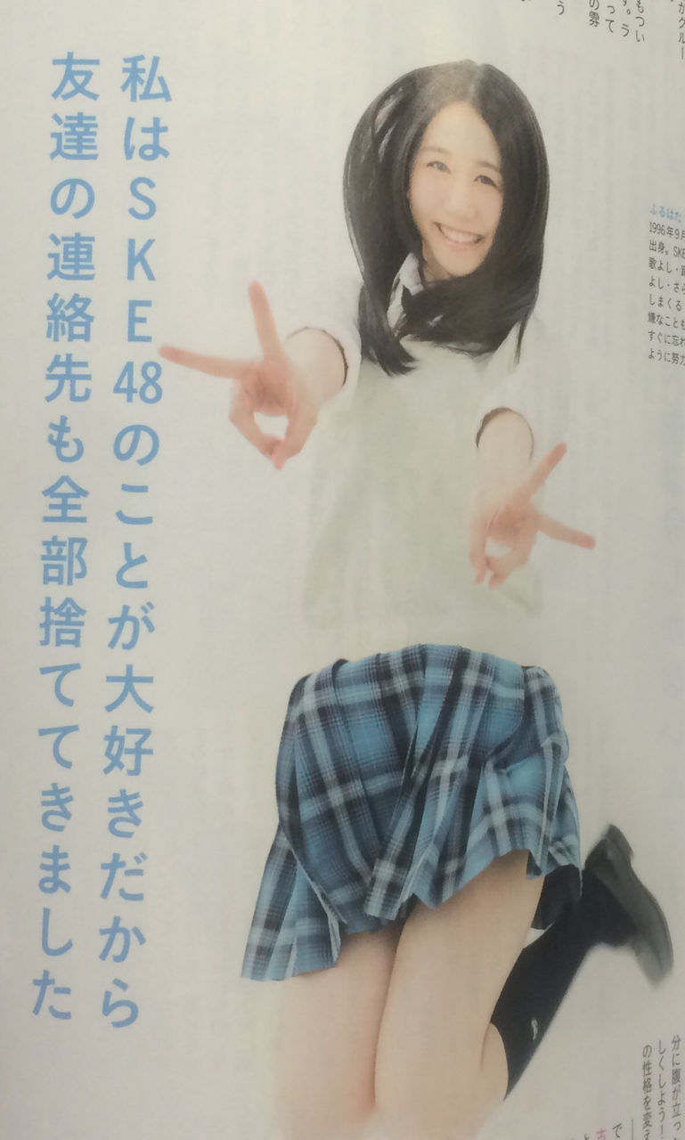 松井玲奈の後継者は古畑奈和 ske48が大好きだから友達の連絡先も全部捨てた Ske48まとめ速報イエローエメラルド 松井玲奈の後継者は古畑奈和 ske48が大好きだから友達の連絡先も全部捨てた Ske48まとめ速報イエローエメラルド
