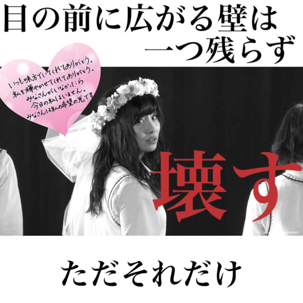 19日より投票開始 Ske48柴田阿弥関連 第7回akb48選抜総選挙 応援ポスター 動画まとめ Ske48と柴田阿弥まとめ 19日より投票開始 Ske48柴田阿弥関連 第7回akb48選抜総選挙 応援ポスター 動画まとめ Ske48と柴田阿弥まとめ