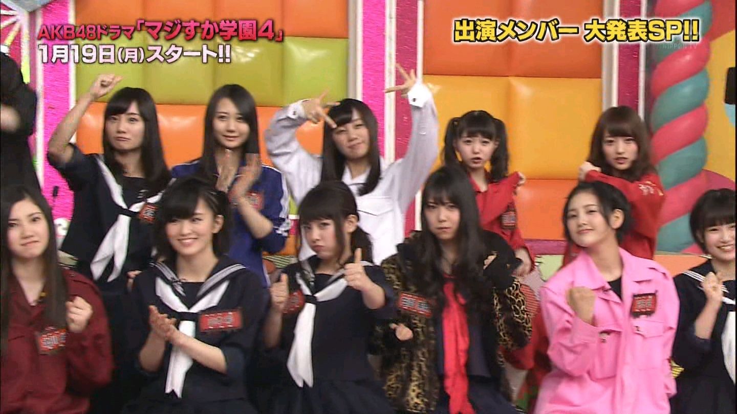 メヂカラの出演はよ Ske48柴田阿弥出演部分キャプまとめ マジすか学園4直前sp Ske48と柴田阿弥まとめ