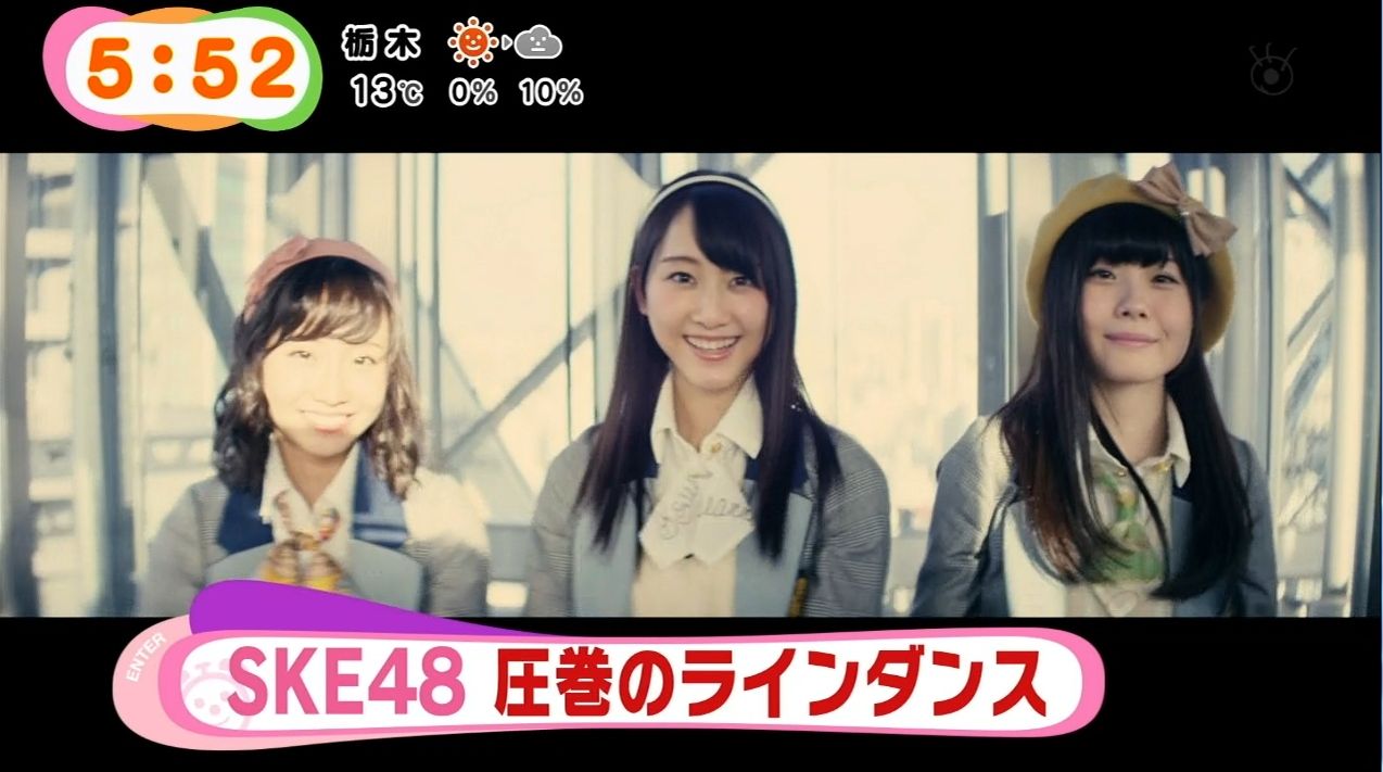Ske48新曲 コケティッシュ渋滞中 Mvがめざましテレビで解禁 Ske48と柴田阿弥まとめ Ske48新曲 コケティッシュ渋滞中 Mvがめざましテレビで解禁 Ske48と柴田阿弥まとめ