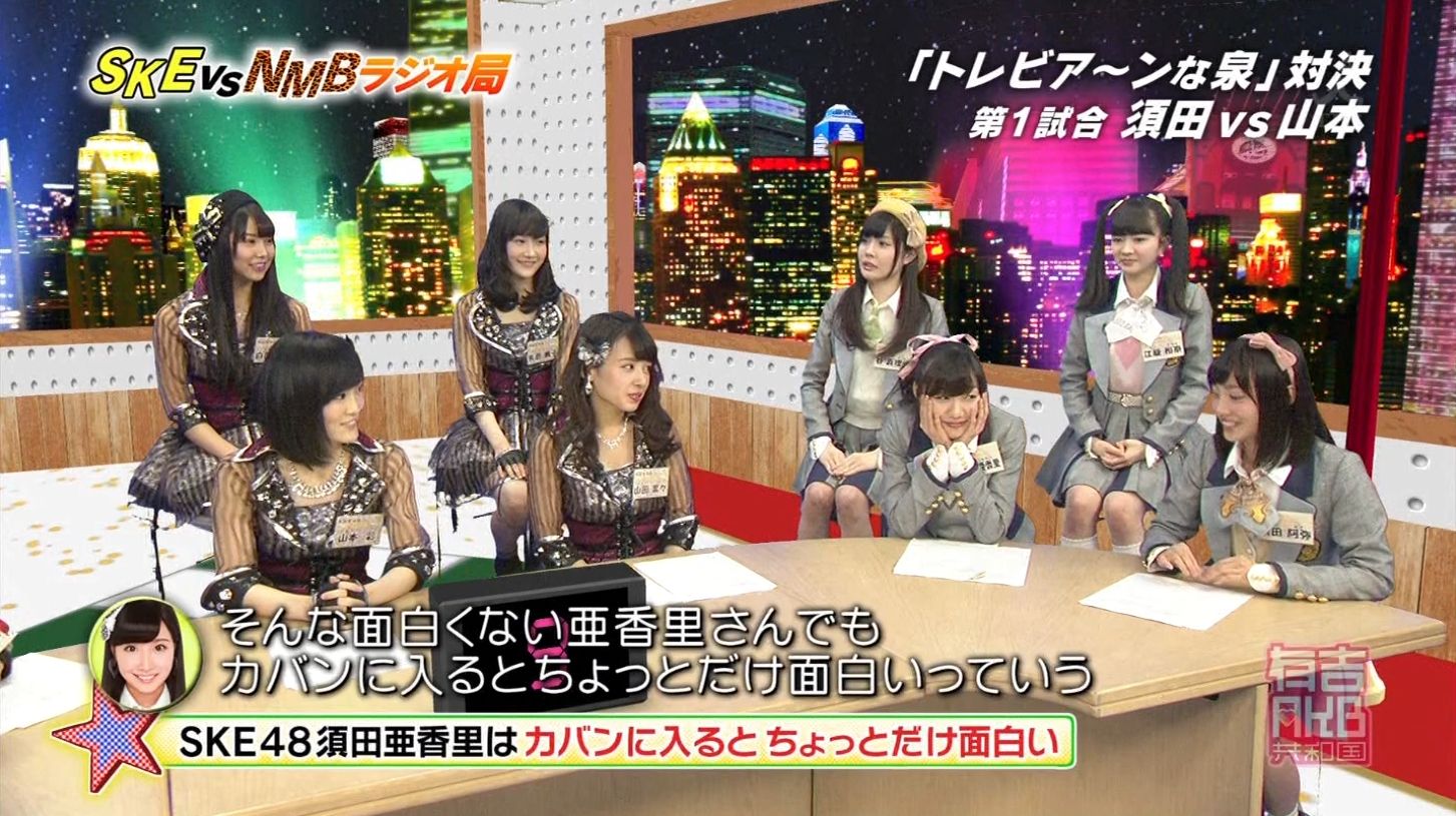 Ske48柴田 須田 江籠 谷出演 有吉akb共和国 Ske48vsnmb48ラジオ局特別編 3月23日放送 キャプまとめ Ske48と柴田阿弥 まとめ