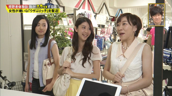 痛快TV スカッとジャパン須田亜香里55