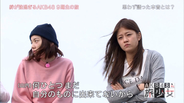 大場美奈山内鈴蘭AKB48旅少女026
