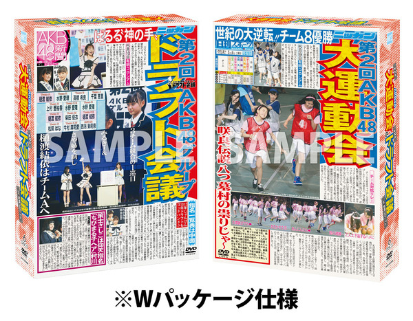 detail_item_dvd