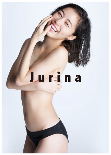 jurina-732x1024