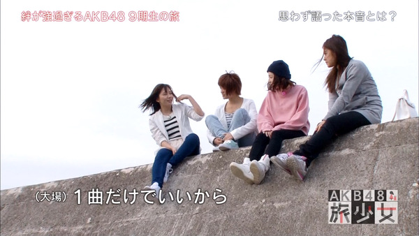 大場美奈山内鈴蘭AKB48旅少女030