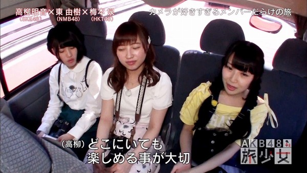 旅少女高柳明音024
