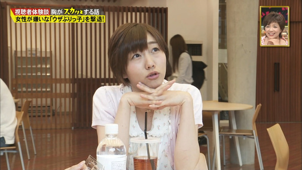 痛快TV スカッとジャパン須田亜香里37
