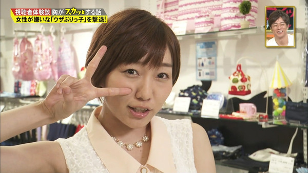 痛快TV スカッとジャパン須田亜香里47