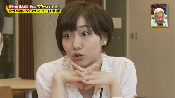 痛快TV スカッとジャパン須田亜香里39