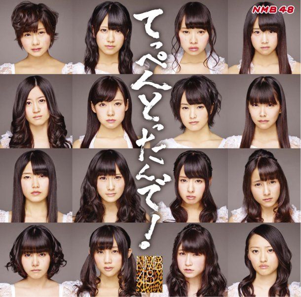 NMB48-12-Gatsu-31-Nichi-lyrics