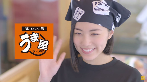 うま屋CM僕の元気の源松井珠理奈026