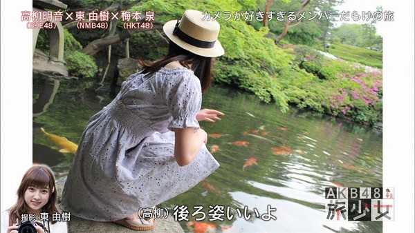 旅少女高柳明音082