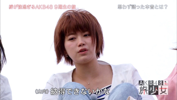 大場美奈山内鈴蘭AKB48旅少女027