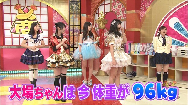 エビショー
