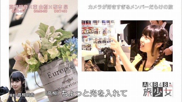 旅少女高柳明音015